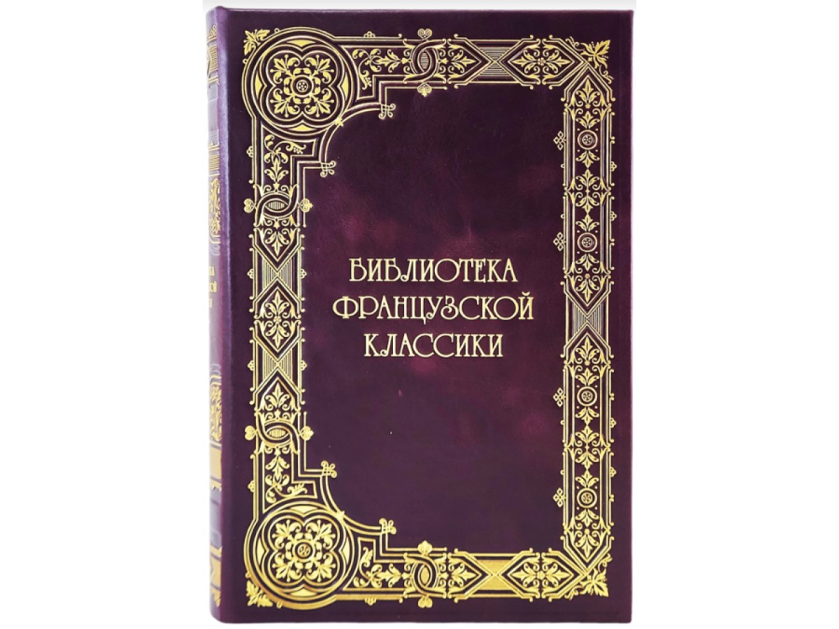 12 стульев на французском